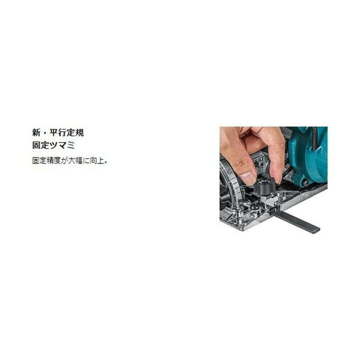 楽天市場】マキタ HS610DRGX (注意！！バッテリー1本仕様） 165mm 充電 