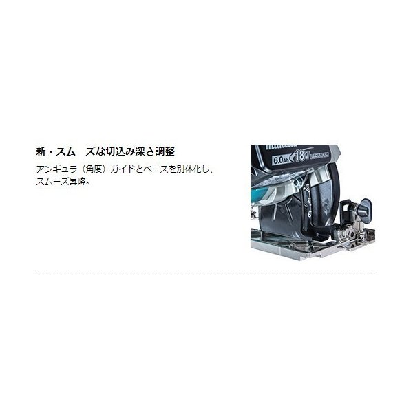 楽天市場】マキタ HS611DZ + 純正ケース (マックパック3+専用トレー