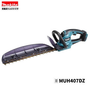 }L^ MUH407DZ 18V [d wbWg} 400mm {̂̂