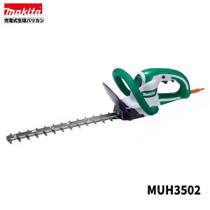 }L^ MUH3502 100V _oJ 350mm {̂̂