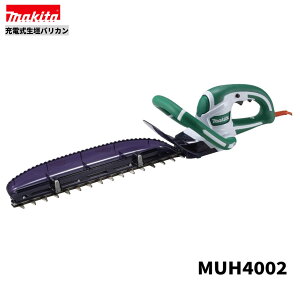 �}�L�^ MUH4002 100V ���_�o���J�� 400mm �{�̂̂�