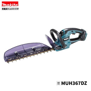 }L^ MUH367DZ 18V [d wbWg} 360mm {̂̂