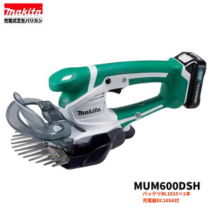 }L^ MUM600DSH [dŐoJ 160mm {́{obeBL1015+[dDC10SAt