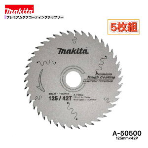 }L^ 125mm×42p A-50500 v~A^tR[eBO`bv\[؍Hp@5g[WށEʖ؍ޗp]