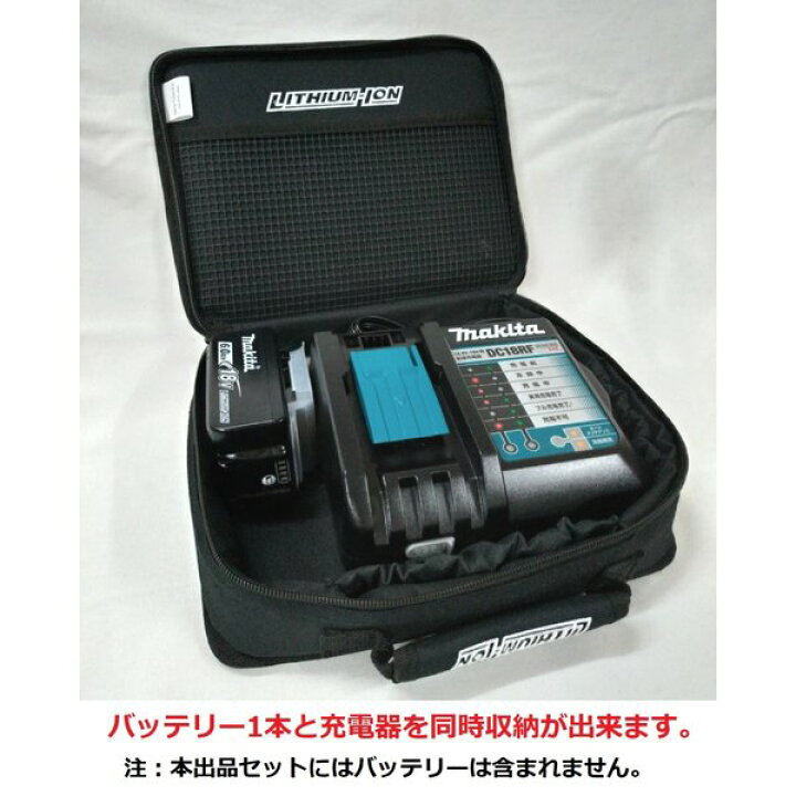 楽天市場】マキタ DC18RF + 純正 ツールバッグ セット【 純正 充電器 