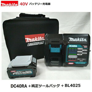 }L^ DC40RA + c[obO + BL4025 1{ 3_Zbgy  [d {dlz@Ήd 40V