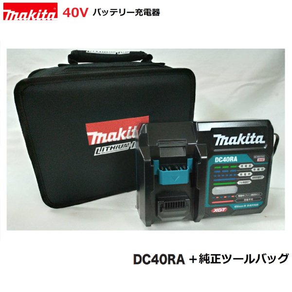 工具 40v マキタ bl4025の人気商品・通販・価格比較 - 価格.com