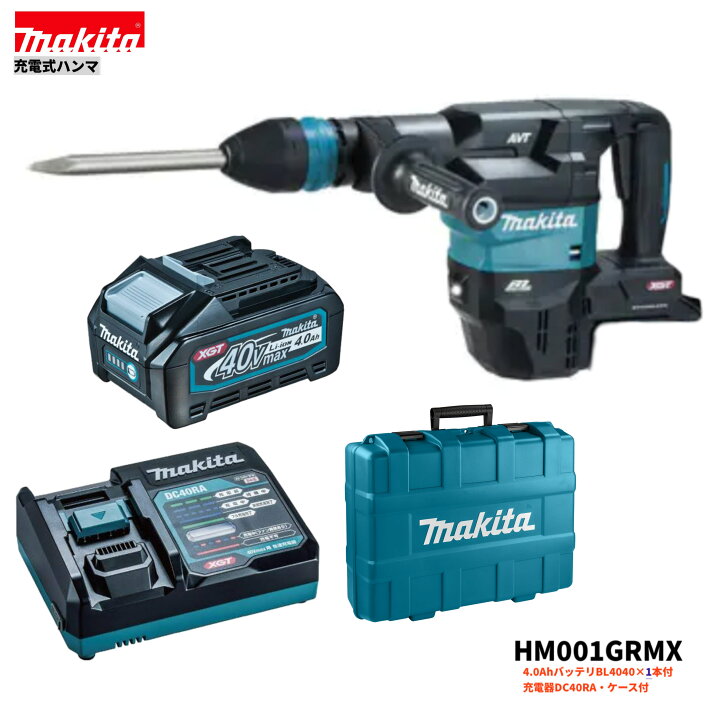 楽天市場】マキタ HM001GRMX 注意!バッテリー1本仕様 40V 充電式  