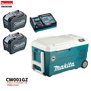 }L^ CW001GZ + BL4080F ×2{+ DC40RA 40V [dۗ≷ y{+8.0Ahobe[2{+[dz