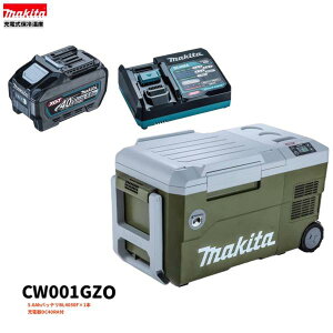}L^ CW001GZO + BL4050F ×1{+ DC40RA 40V [dۗ≷ y{+5.0Ahobe[1{+[dz