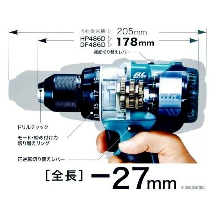 楽天市場】《在庫あります！》マキタ18V 充電式震動ドライバドリル 