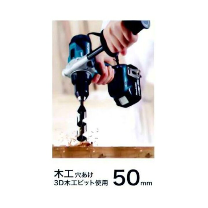 楽天市場】《在庫あります！》マキタ18V 充電式震動ドライバドリル 