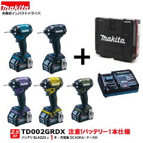 楽天市場】td002の通販