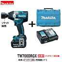 マキタ TW700DRGX (注意！バッテリー1本仕様！) 18V 充電式 インパクトレンチ《本体＋バッテリー6.0Ah×1本＋充電器＋…