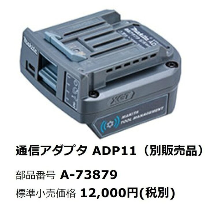 楽天市場】マキタ TD002GZO (オリーブ）+純正ケース 40Vmax 充電式 