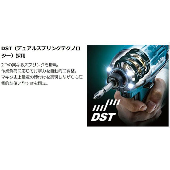 楽天市場】マキタ TD002GZB (黒）+ BL4025 40Vmax 充電式 インパクト 