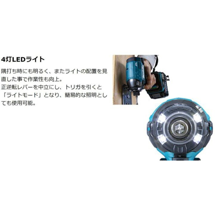 楽天市場】マキタ TD002GRDXO (オリーブ) (注意！バッテリー1本仕様 