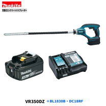 楽天市場】vr350d マキタの通販