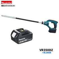 楽天市場】vr350d マキタの通販