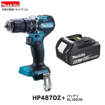 楽天市場】makita hp480dの通販