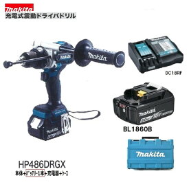 《在庫あります！》マキタ18V 充電式震動ドライバドリルHP486DRGX(注意！！バッテリー1本仕様）[本体＋6.0Ahバッテリー1本+充電器＋ケース]