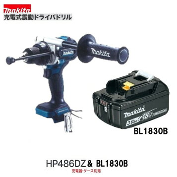 楽天市場】マキタ電動工具 電動ハンマー（六角シャンク17mm） HM0830 