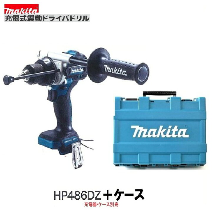 楽天市場】《在庫あります！》マキタ18V 充電式震動ドライバドリル  