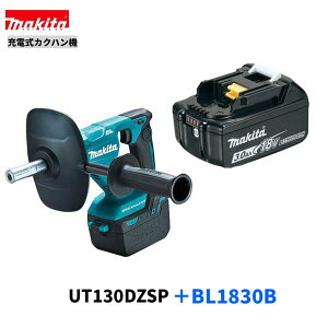 }L^ UT130DZSP + BL1830B 18V [d JNn@ y{+3.0Ahobe[1{z
