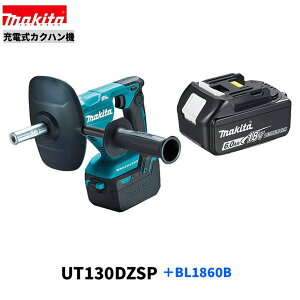 }L^ UT130DZSP + BL1860B 18V [d JNn@ y{+6.0Ahobe[1{z