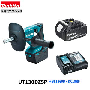 }L^ UT130DZSP + BL1860B + DC18RF 18V [d JNn@ y{+6.0Ahobe[1{+[d(DC18RF)z