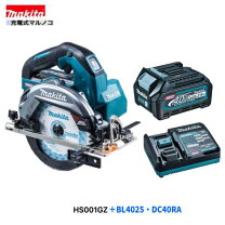 楽天市場】マキタ hs001gzの通販