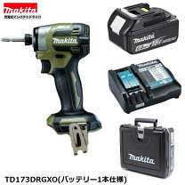 楽天市場】td173drgx フルセットの通販