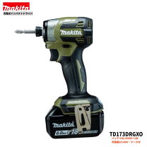 楽天市場】マキタ インパクト 172 フルセットの通販
