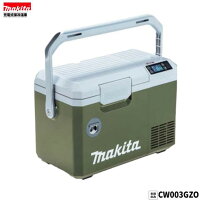 楽天市場】マキタ 保冷 温 庫 cw180dzの通販
