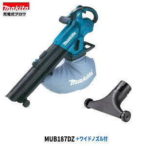 }L^ MUB187DZ + A-75524 18V [d u y{+ChmYz