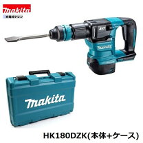 楽天市場】makita hk1810の通販