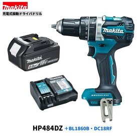 マキタ HP484DZ + BL1860B + DC18RF　18V 震動 ドリルドライバー 【本体+6.0Ahバッテリー×1本+充電器】( HP484DRGX )