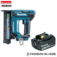 マキタ FN350DZK + BL1830B 18V 充電式面木釘打 【本体+純正ケース+3.0Ahバッテリー1本】フィニッシュ釘…