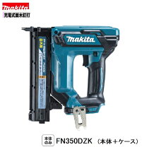 楽天市場】マキタ（エア釘打機｜打込み工具）：エア工具本体<DIY・工具 