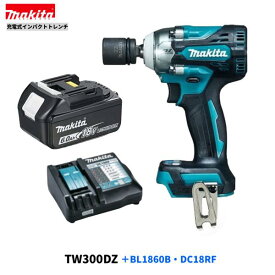 マキタ TW300DZ + BL1860B + DC18RF　18V インパクトレンチ 【本体+6.0Ahバッテリー×1本+充電器】