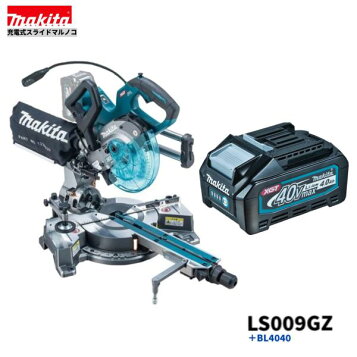 楽天市場】【正規店】 マキタ 充電式スライドマルノコ LS610DZ 165mm 
