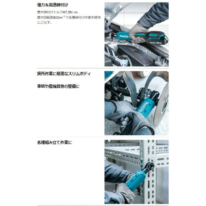 楽天市場】マキタ WR101DZ + BL1020B + DC10WC 10.8V 充電式 