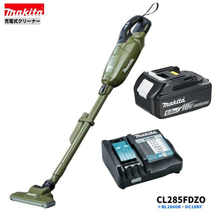 楽天市場】マキタ CL285FDZO + BL1860B + DC18RF 18V 充電式 クリーナ 