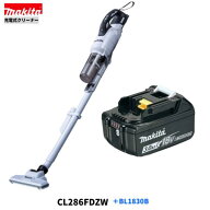 マキタ CL286FDZW + BL1830B 18V 充電式 クリーナ 【本体+3.0Ahバッテリー1本】