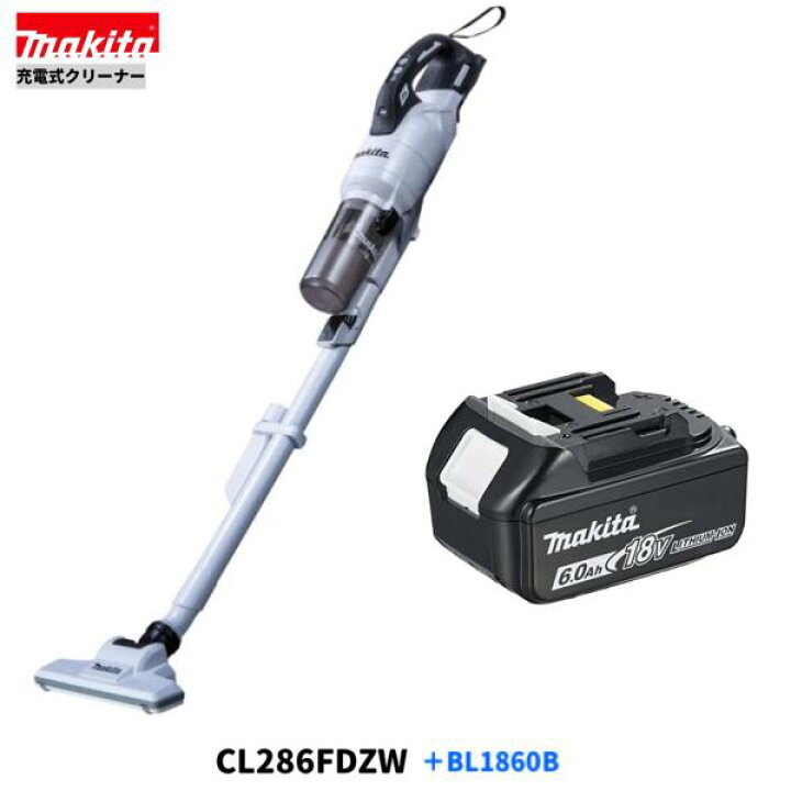 楽天市場】マキタ CL286FDZW + BL1860B 18V 充電式 クリーナ 【本体+ 