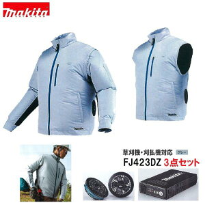 工具】Makita マキタ空調服セット Mサイズ 中古 リサイクルショップ 