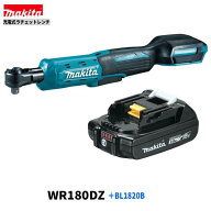 マキタ 18V 充電式 ラチェットレンチ WR180DZ + BL1820B 【本体+2.0Ahバッテリー×1本】( 18V )