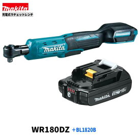 マキタ 18V 充電式 ラチェットレンチ WR180DZ + BL1820B 【本体+2.0Ahバッテリー×1本】( 18V )