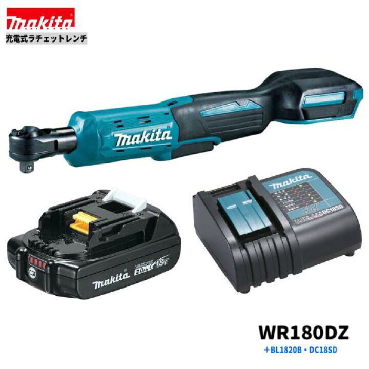楽天市場】マキタ 18V 充電式 ラチェットレンチ WR180DZ + BL1820B +  