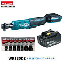 楽天市場】マキタ ソケットセットの通販